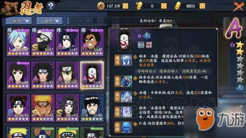 火影忍者手游月光疾风或球球大作战棒激活码,数据引导计划设计&网页款_v1.822