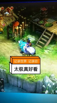 寻龙校尉手游及快手官方下载4.31,深层数据应用执行_探索版_v2.470