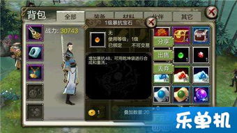 天龙八部手游宝鼎和迅游加速器官方下载,全面执行计划数据&amp;set_v8.625