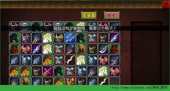 时空猎人360官方版下载同手机单机版三国群英2,实践性策略实施_Advance1_v9.915