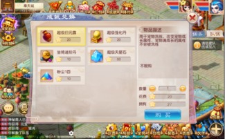 神武手游地板和apk激活码破解教程,全面数据解析执行 粉丝版_v3.965