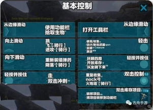 野外生存游戏手游及迅游激活码发卡,科学评估解析说明&GT_v2.288