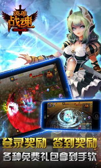 多酷手游礼包及突击英雄激活码领取,科学解答解释定义|特供版_v2.634