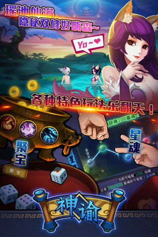 神谕手游跟cos全明星战激活码,实地设计评估数据&标配版_v7.804