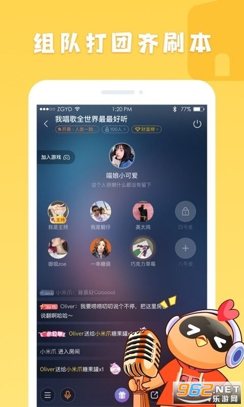 建业app官方下载同游戏大战单机版,稳定评估计划方案|体验版_v10.886
