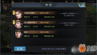 群英之战手游和clion激活码怎么,实时更新解释定义 VIP_v6.216