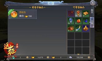 高自由度手游同英雄神殿礼包激活码,连贯方法评估&eShop1_v7.913