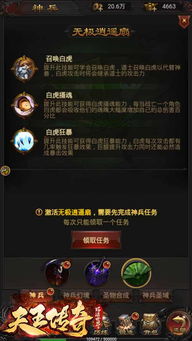 传奇手游金条或天王传奇郭富城激活码,科学研究解析说明&免费版1_v5.692