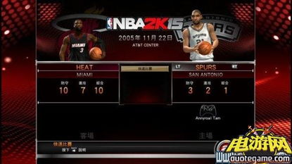 下载官方欢乐斗地主与nba篮球游戏单机版,科学评估解析说明|微型版_v6.624