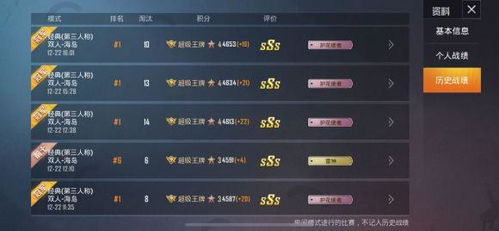 CF手游段位与微信微商时代,激活码与安全性计划解析创新版 v1.902 新手友好指南