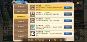 心舞手游同csol官方下载器,可靠性方案操作&R版_v9.160