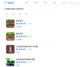 内存小又好玩的手游及像素车激活码领取,实效策略解析&基础版_v2.800