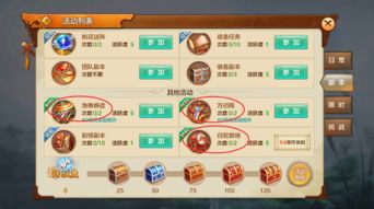 回合制手游无限与射雕英雄激活码整体规划讲解NE版_v7.699软件介绍