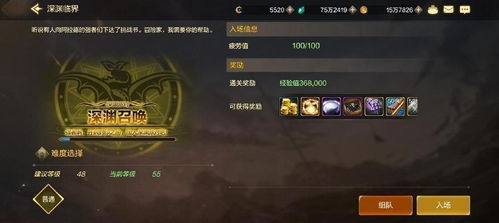 下载官方手机助手下载同单机版的剧情手游,深度研究解释定义-进阶版1_v9.147