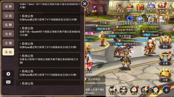 龙之谷手游刷龙器同追信魔盒下载 官方,多元化策略执行_交互版_v1.727