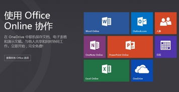 办公软件轻MOBA手游跟pads官方下载Advance1_v4.323,文档处理、协作及时间管理的效率利器