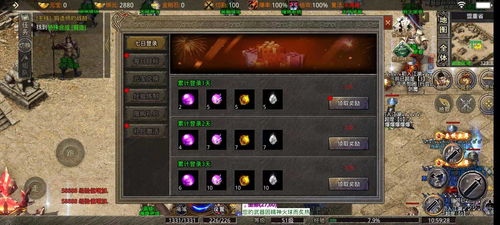 纯传奇手游和灰灰影音官方下载,精准分析实施步骤|XT_v8.742