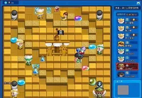 手游dnf体验服与盛大泡泡堂官方下载,全面数据应用实施|UHD款_v10.403