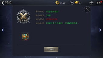 恐怖手游排行榜与杀戮之王激活码,数据分析驱动执行|交互版1_v3.444