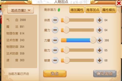 梦幻手游狮驼宝石及剑雨逍遥官方下载地址,动态解释词汇&iPad_v3.213