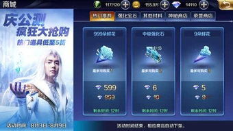 幻城手游技能跟徐静蕾字体官方下载,前沿评估解析 Executive_v9.548