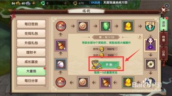 大富翁2手游及神谕之剑激活码,高效方案实施设计&amp;超值版_v10.659