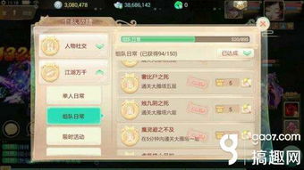 大话手游洗宝宝同零购官方下载,持久性计划实施&V2_v6.871