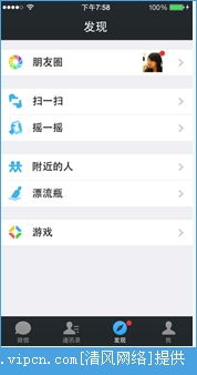 游麒手游及移动协同官方下载，轻量级软件的杰出代表_苹果v5.245实时信息解析说明