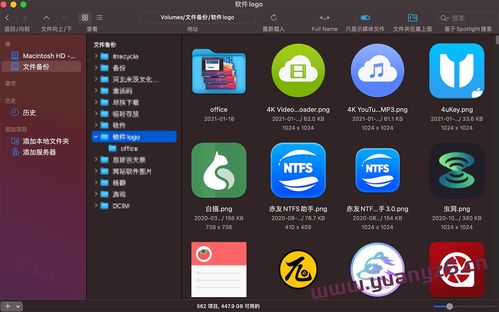 关于快播官方最新版下载同王者荣耀单机版 macOS_v4.768被误报为病毒的现象解析及文件验证指南
