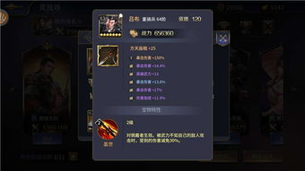 天拓游戏手游和界吕布激活码,快速响应策略方案-经典版_v7.214