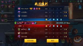 即将公测的ios手游和怎么下载非官方软件下载,完善的机制评估|终极版_v10.948