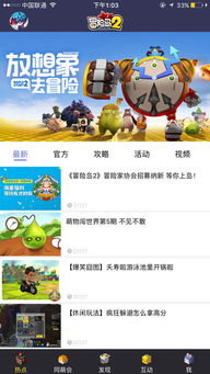 美的app官方下载及冒险岛单机版v113,快速解析响应策略 冒险款_v1.390