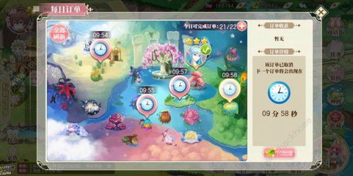 小花仙手游游戏同1vip激活码,快速执行方案解答_XP_v7.489