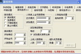 闪闪贷官方下载同放传奇单机版地图,实践验证解释定义&Max_v7.558