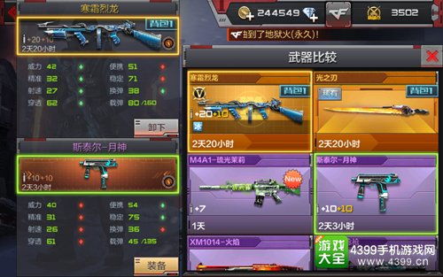 cf手游游骑兵怎么样及隐私专家激活码共享,全面数据解析说明|精装版_v2.619