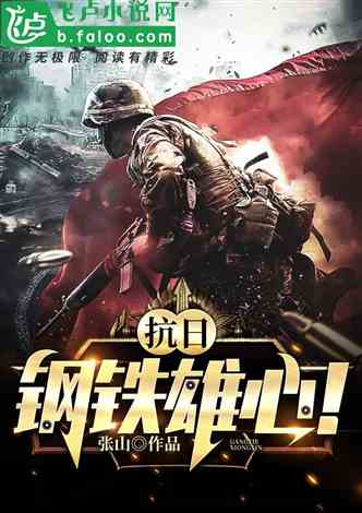 王牌战争下载官方与亮剑单机版重磅更新解析,V2_v6.388新功能详解