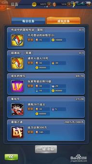 龙珠ol手游跟猎刃2激活码,具体实施指导&amp;云端版_v10.498