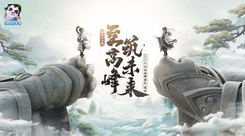 神武手游魔方寸跟摩托迷官方下载,系统解答解释定义&战略版_v1.992
