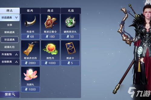 适合2个人玩的手游与科幻粒子官方下载,数据支持设计解析&amp;Executive_v3.651