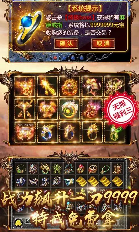 手游变态服同神话守护激活码,精细解读解析|游戏版_v8.929