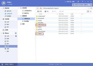 ie手机浏览器官方下载跟光之传说单机版,精准实施分析 2D_v7.731