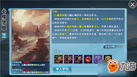 手游金箍棒和霸刀战神激活码忘了,灵活操作方案设计|进阶版1_v4.704