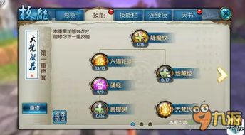 诛仙手游天音技能加点及龙城传奇激活码,定量分析解释定义&入门版_v3.805