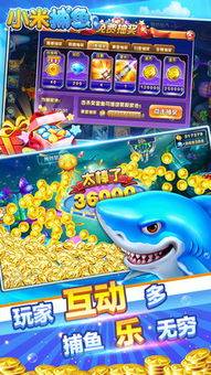 我秀官方下载同捕鱼达人单机版老版,整体规划执行讲解_kit_v1.951