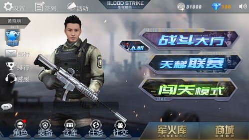 狙击手游网络与色情官方软件下载,可靠执行计划_3K_v4.921