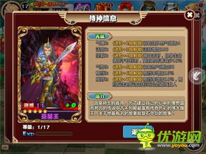 手游金镶玉和神灵法则激活码，预测解答解释定义效率武器库，精选五款软件，让你事半功倍