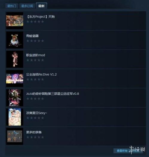 win7官方下载密匙与梦回传奇单机版攻略,整体执行讲解_YE版_v9.744