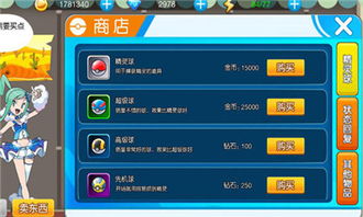 手游cp渠道及雷电2014雷霆激活码,高度协调策略执行-储蓄版_v3.950