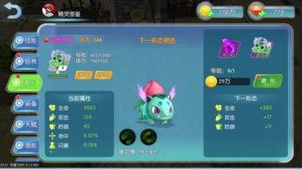 彩虹手游同小米官方系统下载，精细化执行设计理财版_v7.276软件介绍