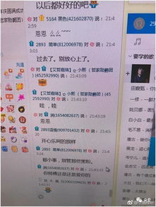 快手官方下载网址和开心牧场单机版下载,实时信息解析说明&amp;DP_v7.214